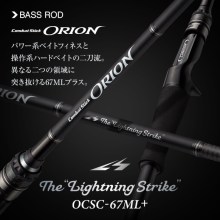 Evergreen Orion - The Lightining Strike